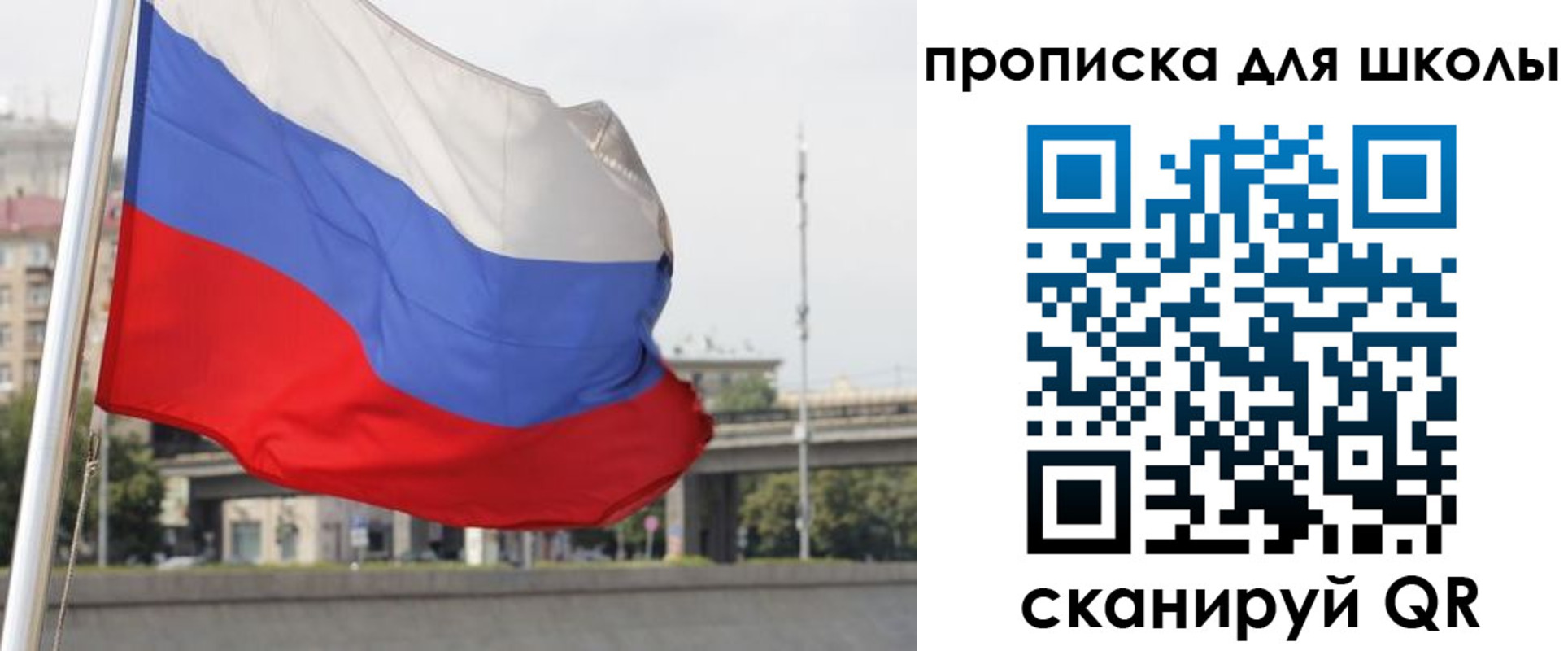 форма 3 в Ахтубинске